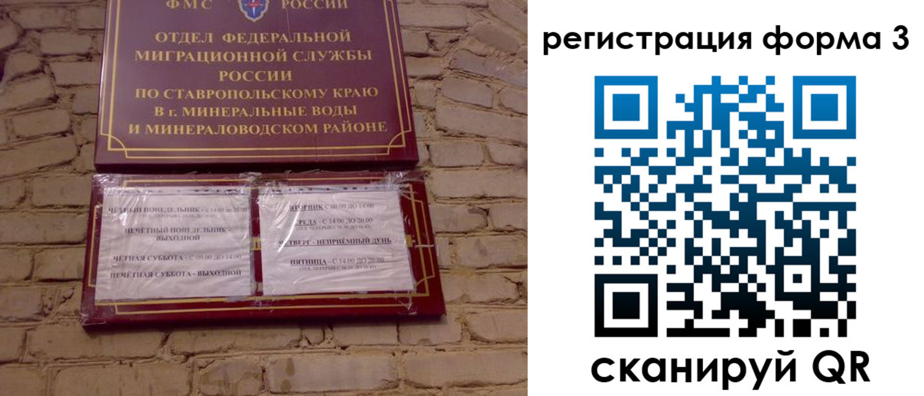 регистрация в Дудинке