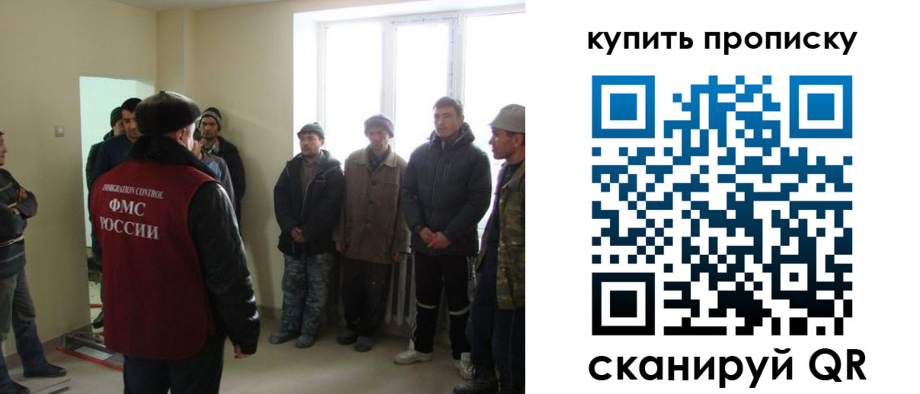 временная регистрация надежно в Дудинке
