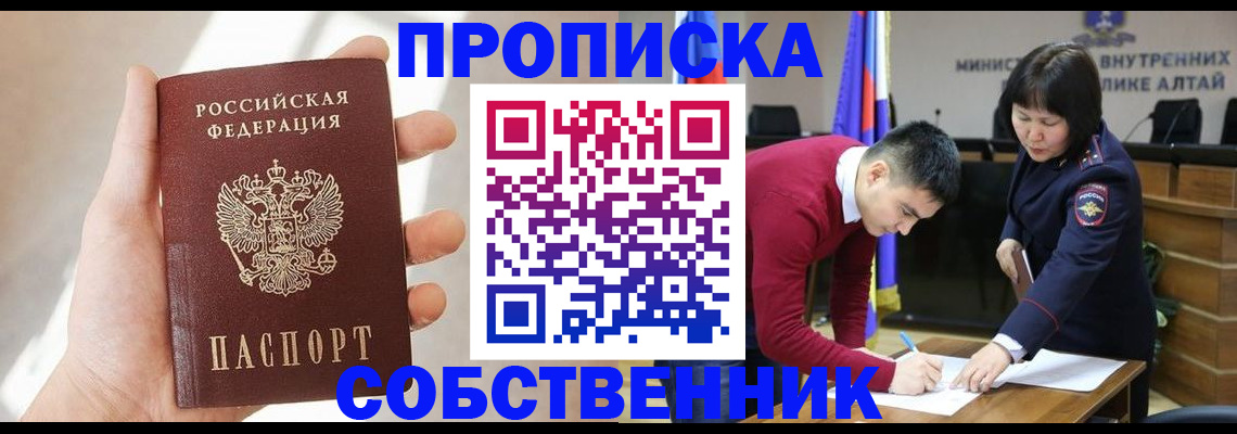 найти адрес прописки в Дудинке