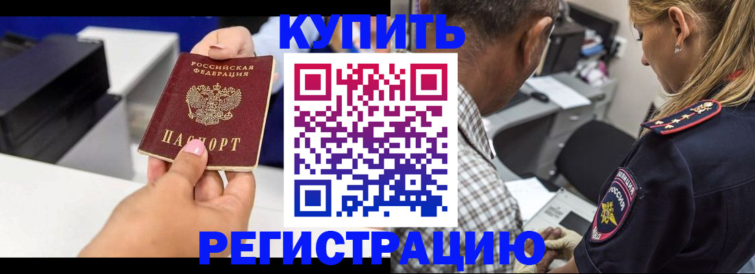 регистрация для дет. сада в Дудинке