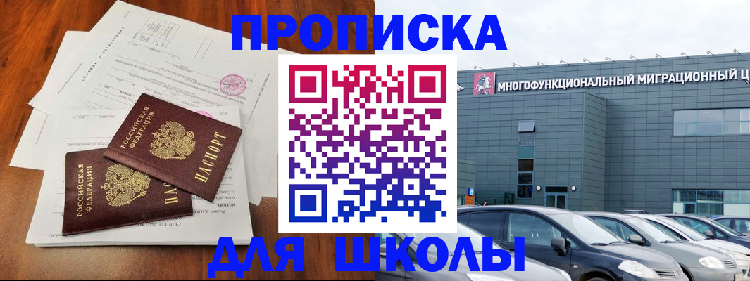 временная регистрация надежно в Дудинке